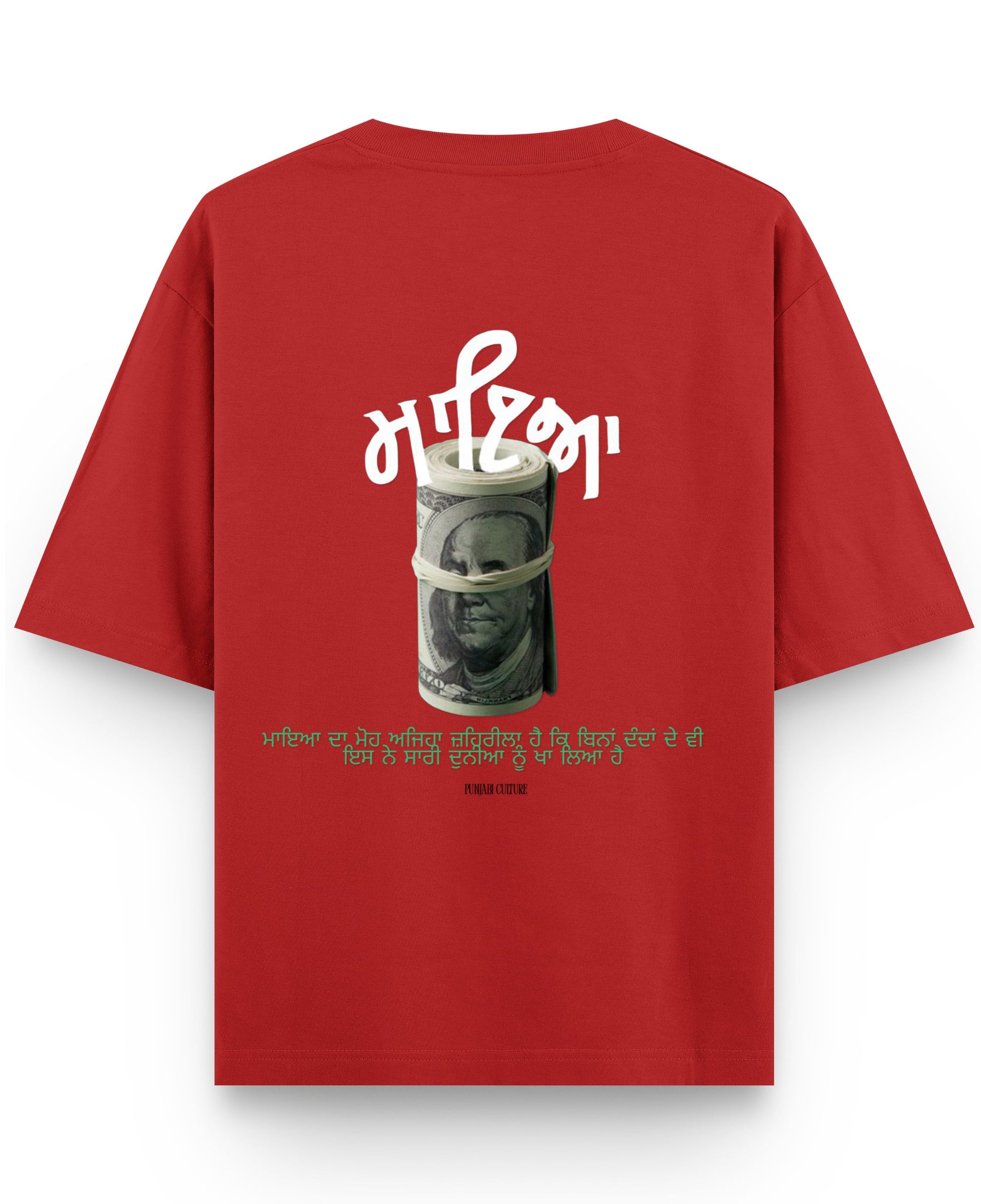 Red Oversized T-shirt Back Design