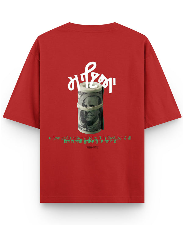 Red Oversized T-shirt Back Design